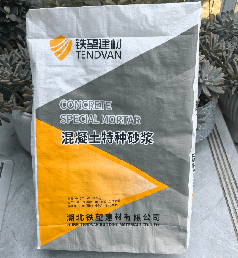 鄱阳高延性混凝土