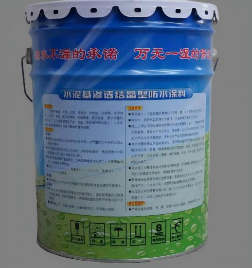 鄱阳水泥基渗透结晶防水涂料